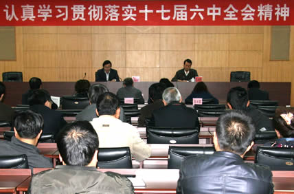 宁夏党校落实十七届六中全会精神