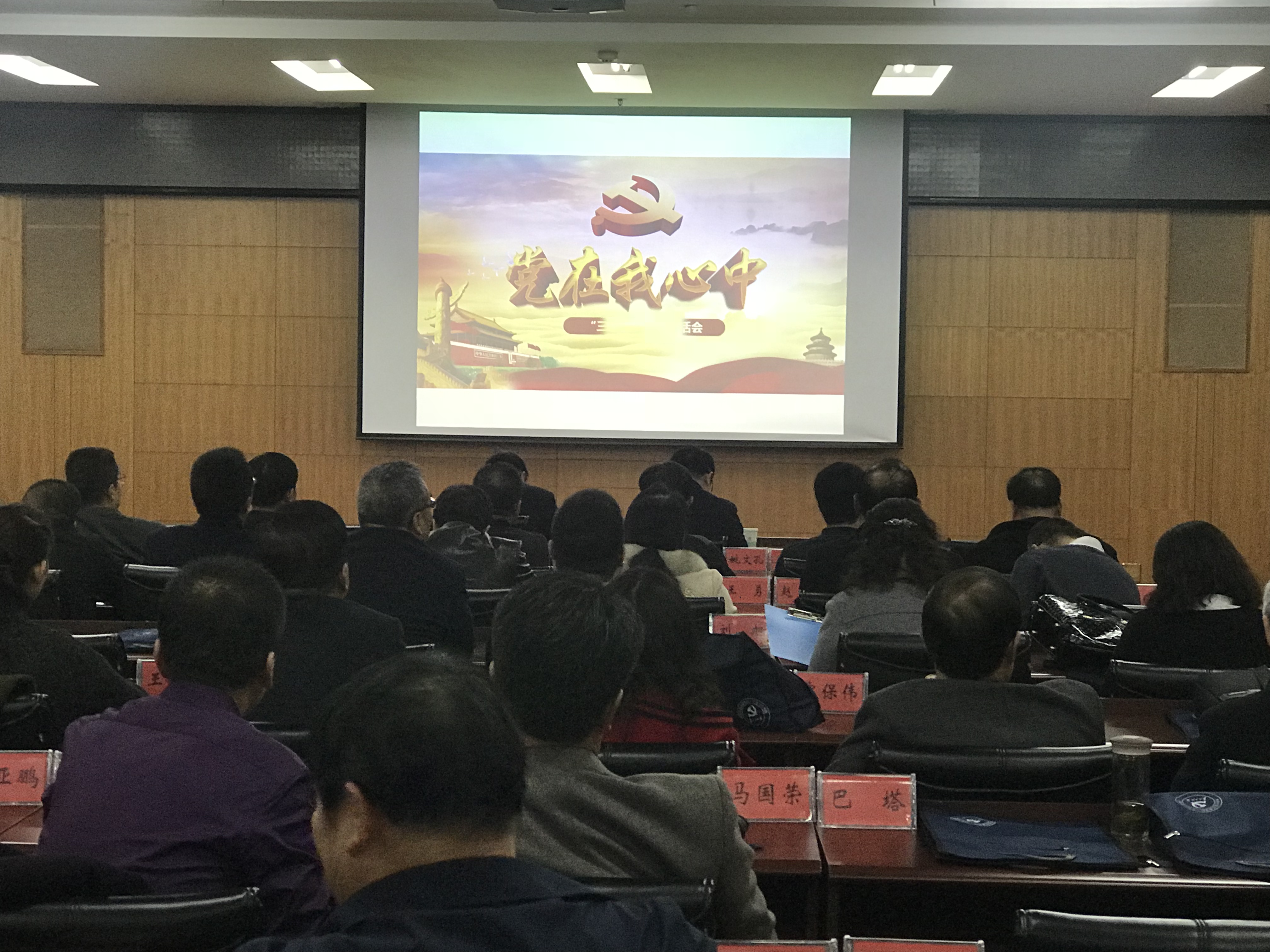 微信图片_20171201094040.jpg