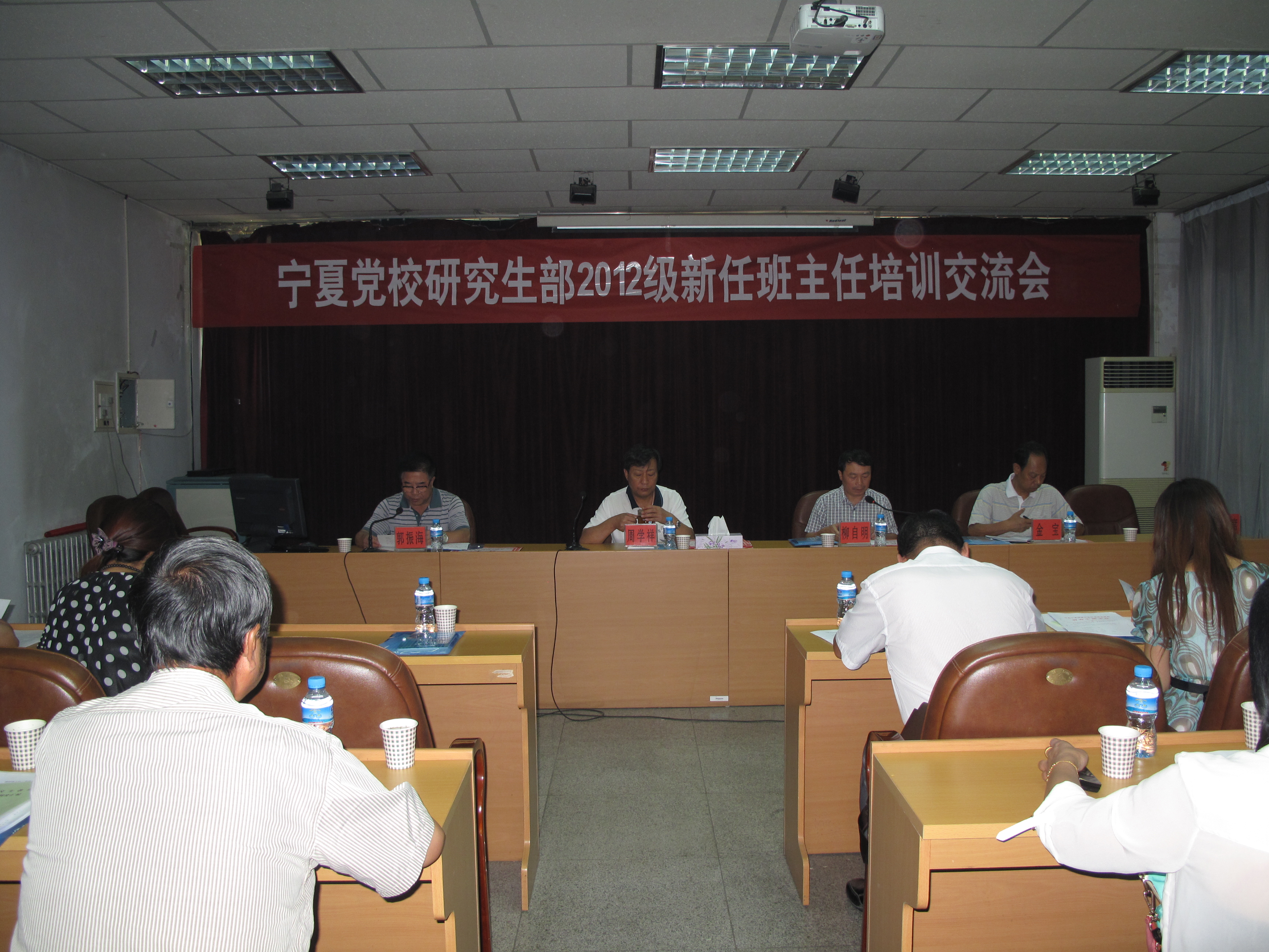 会议现场.jpg