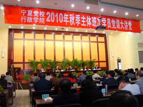 学员大讲堂